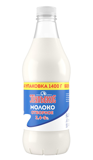 Фото Молоко отборное ТУЛЬСКОЕ 3,4-5%