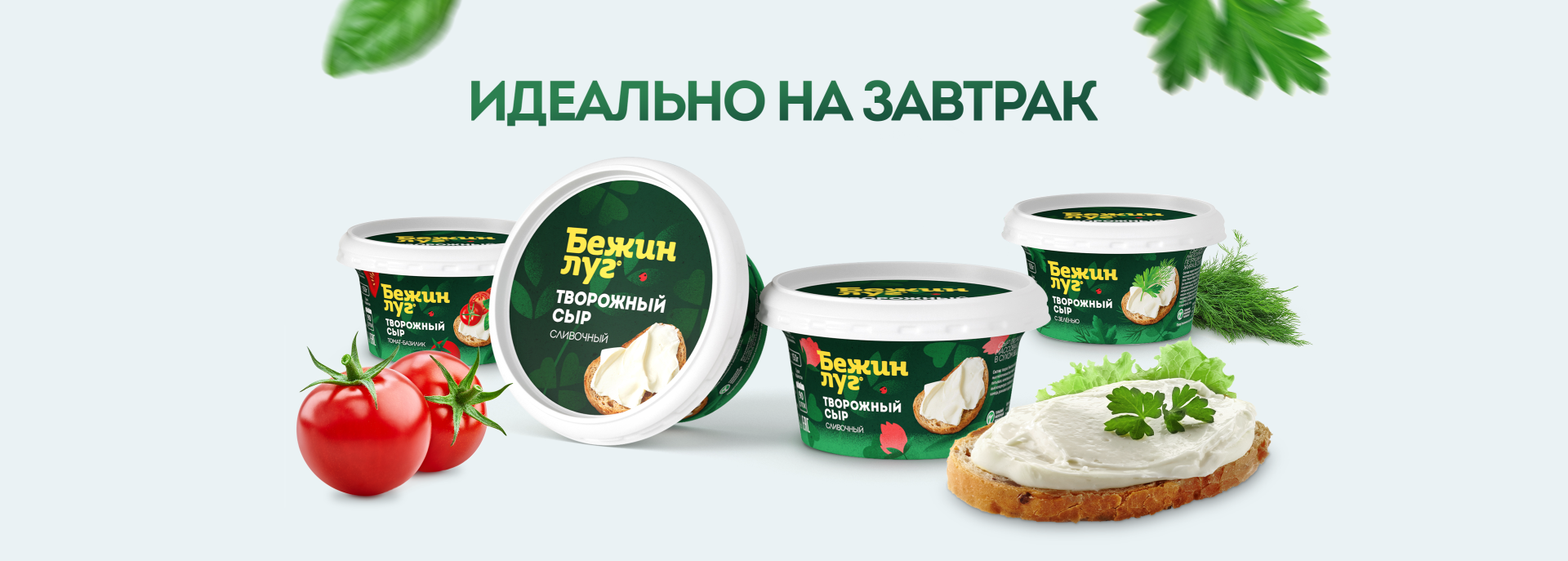 АО «Тульский молочный комбинат» — Завод-производитель молочной ...