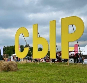 Сыры Тульского молочного комбината, ТМ «Endorf», завоевали престижные награды в конкурсе «Лучший сыр России-2022»
