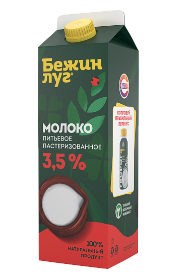 Фото Молоко 3,5% 