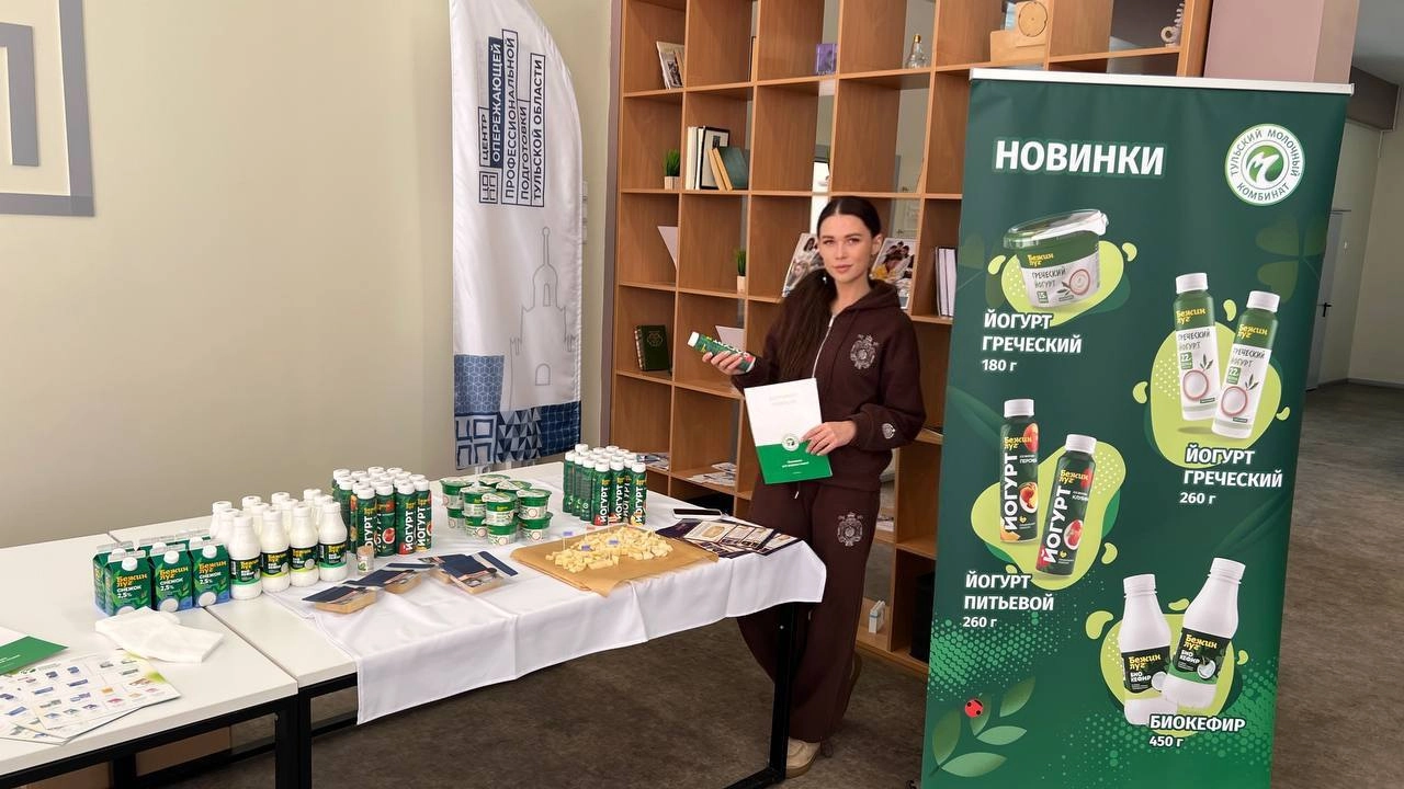 "Профессионалы - 2026" 