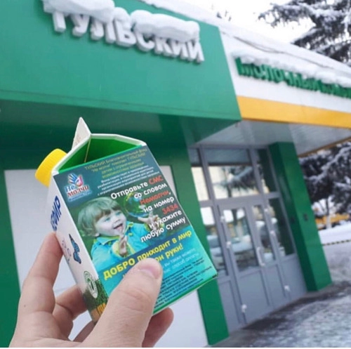 Флешмоб от ТМК