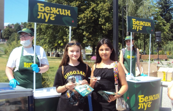 День любви, семьи и верности в Орле.