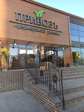 Открытие сырной лавки на Привозе