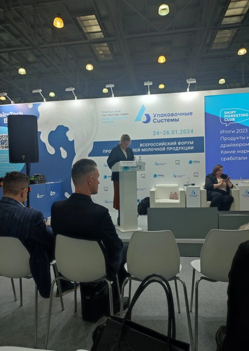 DairyTech 2024