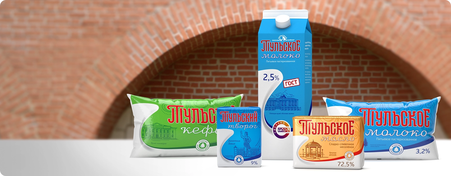 Тульское молоко