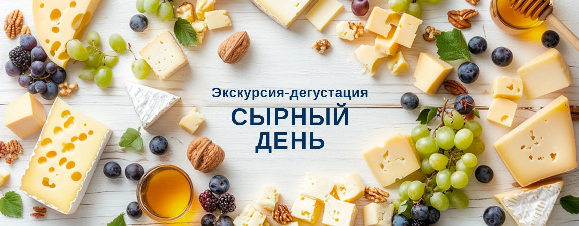 Производственный туризм