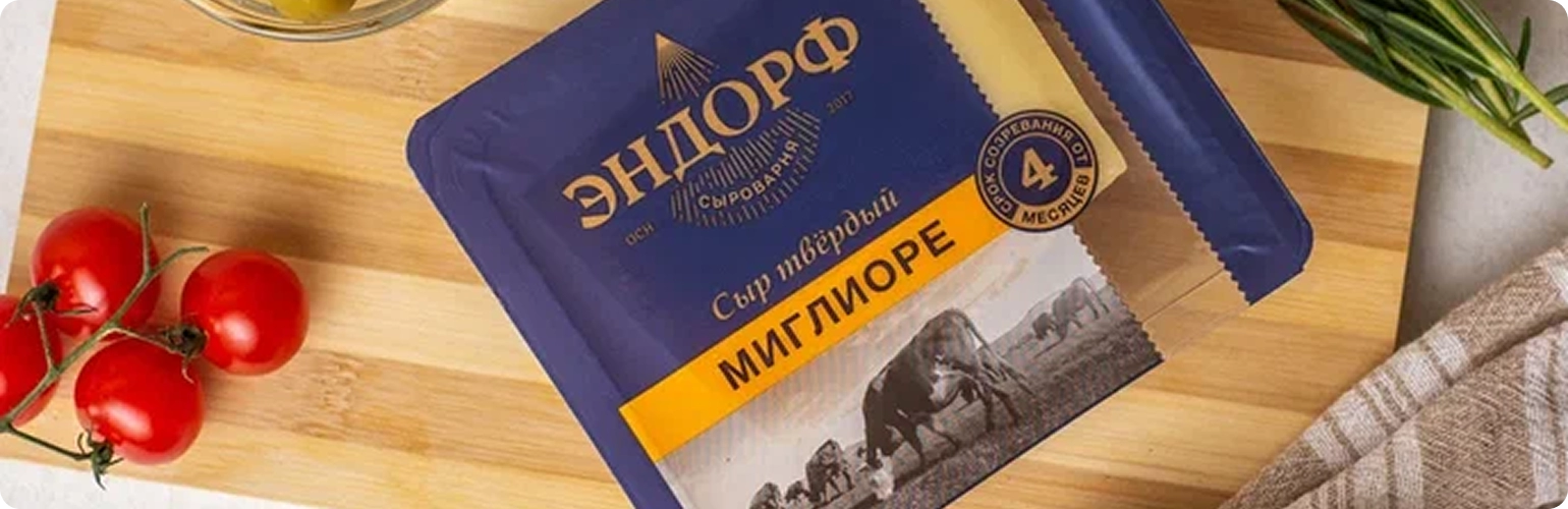 Как купить