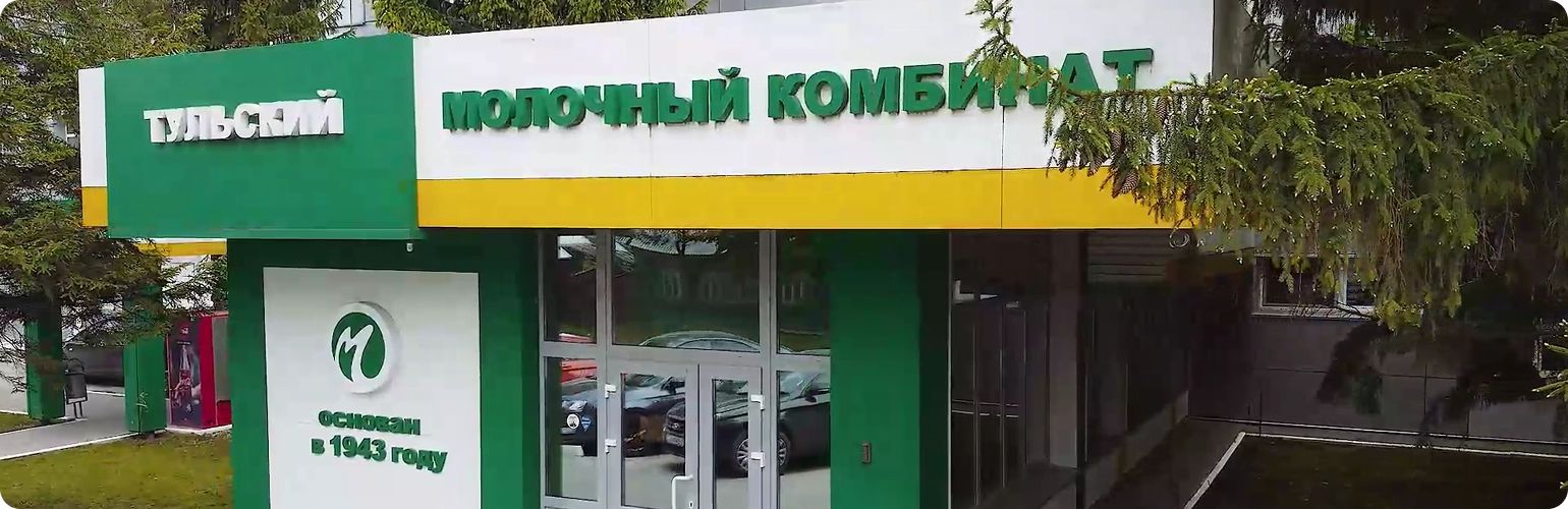 Контакты