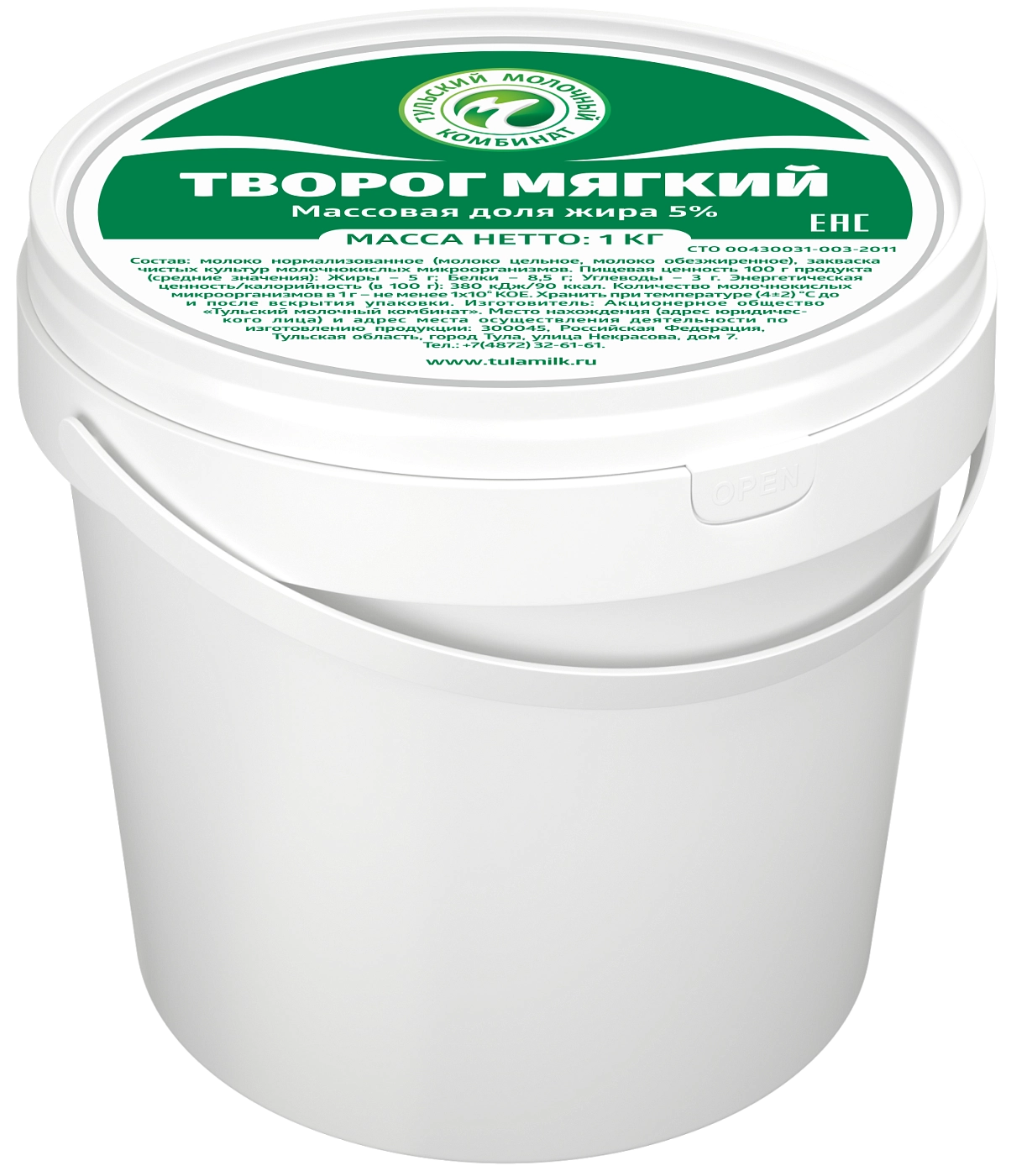 Творог мягкий 5%
