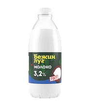 Молоко 3,2%