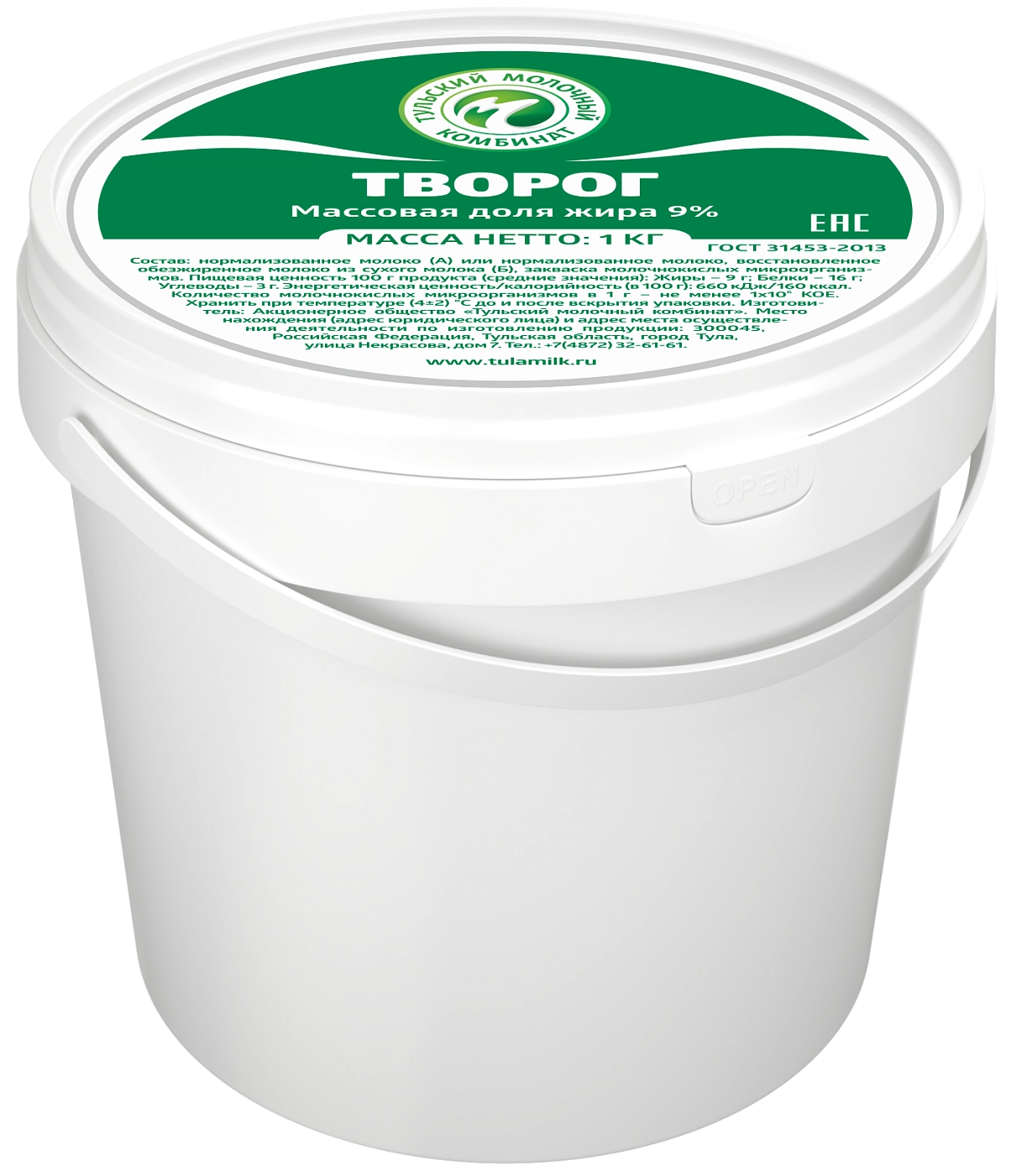 Творог 9%, 1 кг