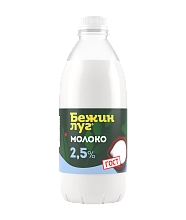 Молоко 2,5%