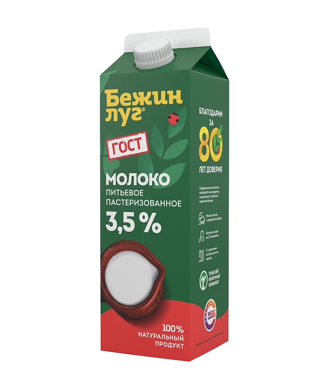Молоко 3,5%