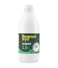 Кефир 2,5%, 925г