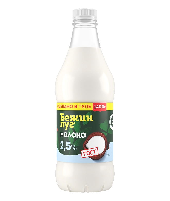 Молоко 2,5% 1400г.