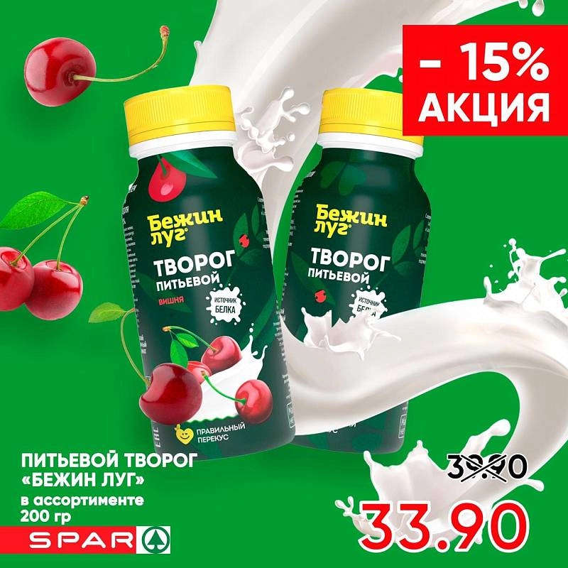 ПРЕДЕЛЬНО НИЗКИЕ ЦЕНЫ!