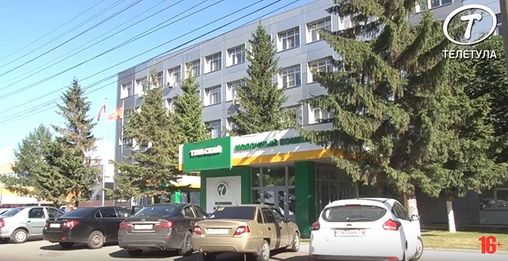 ТМК модернизирует производственно-вспомогательную базу