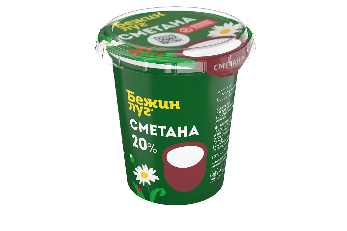 Сметана 20%