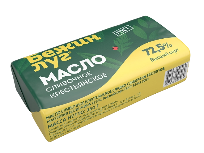 Масло сливочное 72,5%