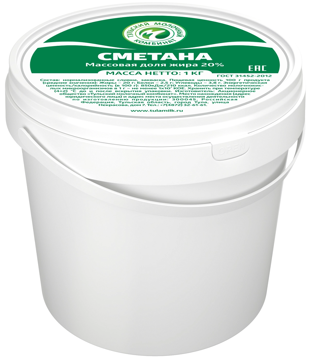 Сметана 20%, 1кг